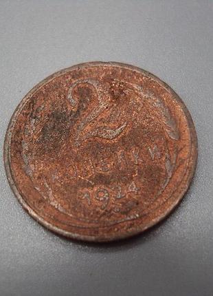 Монета ссср 2 копейки 1924 год №5389
