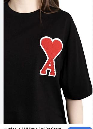 Базовая черная футболка французского бренда ami оригинал размер s,м оверсайз, l