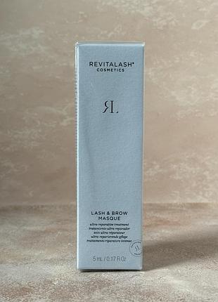 Revitalash - lash & brow masque - відновлююча маска для вій та брів, 5 ml