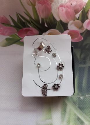 Серьги серьги