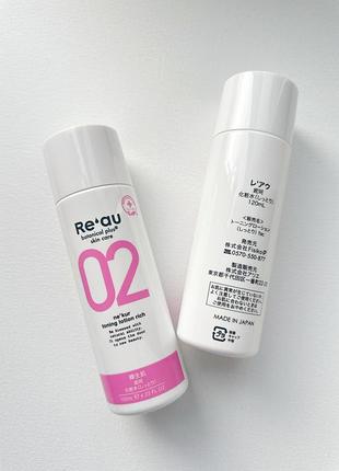 Японський глибоко зволожувальний тонер-лосьйон