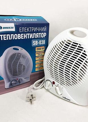 Тепловентилятор ветродуйка seabreeze sb-038, побутовий тепловентилятор, тепловентилятор для дому