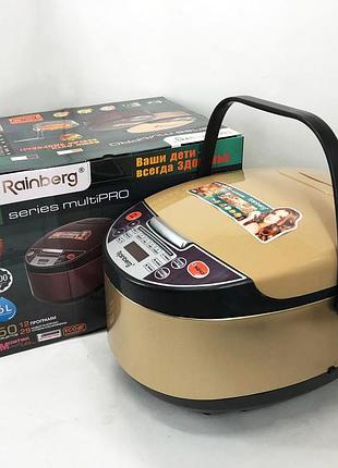 Мультиварка rainberg rb-6207 з фритюрницею, 12 програм, скороварка пароварка мультиварка. цвет - бежевый