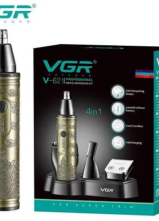 Триммер vgr 4 в 1 v-621, мужские электробритвы для лица, бритва для влажного удаления волос.