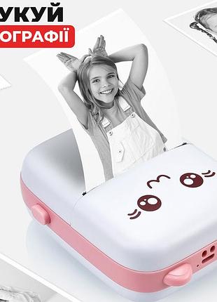 Портативний мініпринтер mini printer з bluetooth для термодруку без чорнила зі смартфона. колір: рожевий 3
