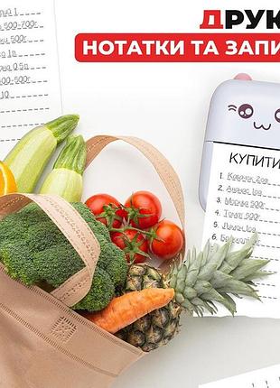 Портативний мініпринтер mini printer з bluetooth для термодруку без чорнила зі смартфона. колір: рожевий 5