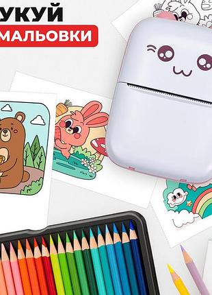 Портативний мініпринтер mini printer з bluetooth для термодруку без чорнила зі смартфона. колір: рожевий 8