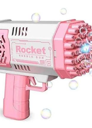 Детский пистолет мыльные пузыри rocket bubble gun 15.8 см автоматический. цвет: розовый
