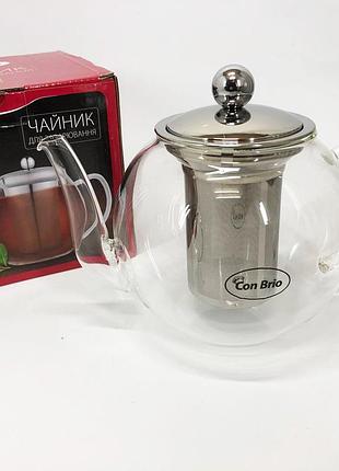 Заварочный чайник con brio 1 л cb-6310, чайник самовар стеклянный, эксклюзивные чайники для заваривания.