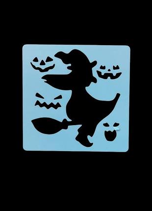 Трафарет ведьма на метле на хэллоуин пластиковый 13 на 13 см серый