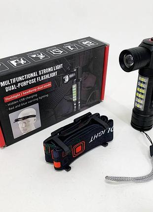 Ліхтар sy-2209-р50+18smd(rgb)