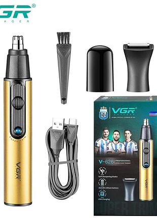 Тример vgr 2 в 1 v-626. цвет: золотой
