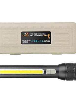 Фонарь аккумуляторный cb-c23-p90+cob, фонарик светодиодный ручной аккумуляторный портативный