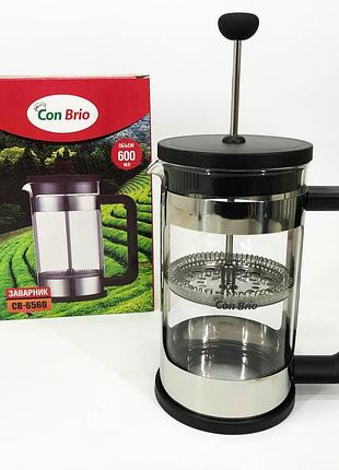 Френч-прес заварник для чаю та кави con brio cb-6560 600 мл, чайник заварювальний скляний якісний