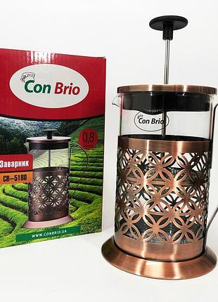 Френч-прес заварник для чаю con brio cb-5180 800мл, скляний чайник для чаю чайники