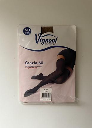 Панчохи бежеві 60 ден