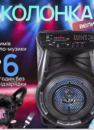 Акустична колонка zx-7773 з bluetooth, 12", tws, мікрофоном, led-підсвіткою, 150 вт, еквалайзером, до 10 годин