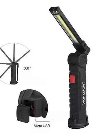 Ліхтар worklight-w52-smd+cob (white+red) li-ion акумулятор поворот 180º+180º магніт затискач гак зу microusb