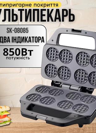 Багатофункціональна вафельниця універсальна для круглих вафель sokany бутербродниця сендвічниця мультипекар 850вт
