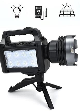 Портативная солнечная система gd plus p50 с фонарём и 3 led лампами