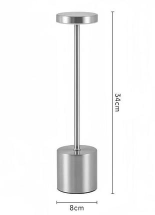 Настольная led лампа с сенсорным управлением hsy-t812-2 3 режима освещения, серебро