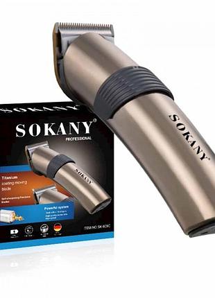 Машинка для стрижки волос sokany sk-609c, 5 насадок