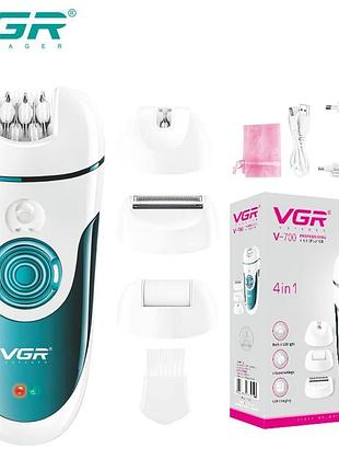 Епілятор vgr 4 в 1 v-700, 4 насадки, 2 режими роботи