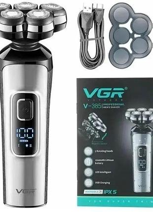 Мужская электробритва vgr v-385, роторная, с плавающими головками и led дисплеем