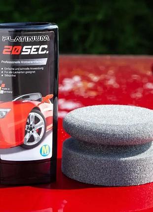Паста для удаления царапин platinum 20sec - полировочная паста для авто