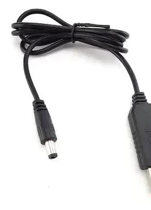 Usb кабель живлення (dc 5.5 x 2.1 мм.) з перетворювачем 5v на 12v для роутерів