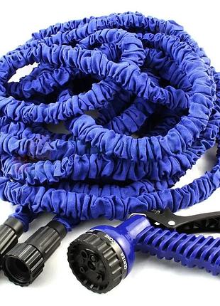 Шланг садовый поливочный x-hose растягивающийся