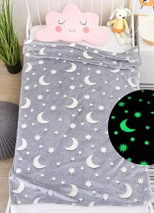 Детский плед-покрывало светящийся в темноте magic blanket
