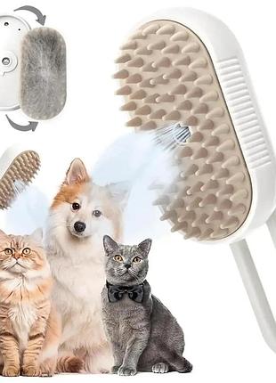 Паровая щетка массажер спрей 3 в 1 pet spray massage brush для вычесывания собак и кошек с паровым распылителем с ручкой