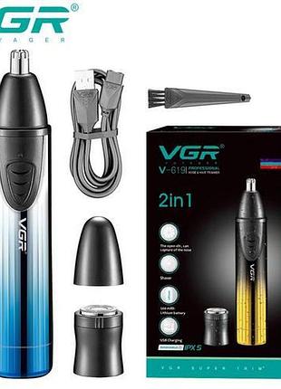 Тример vgr 2 в 1 v-619 blue, 2 насадки - тример для носа, шейвер