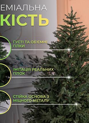 Литая искусственная елка 1.5 м зеленая, новогодняя ель буковинская реалистичная премиум td-bukgr15