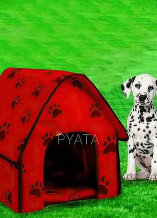 Червоний переносний м'який будиночок будка для собак portable dog house