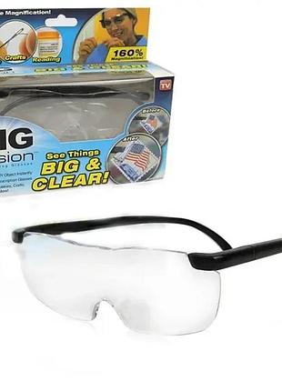 Збільшувальні окуляри лупа big vision see things