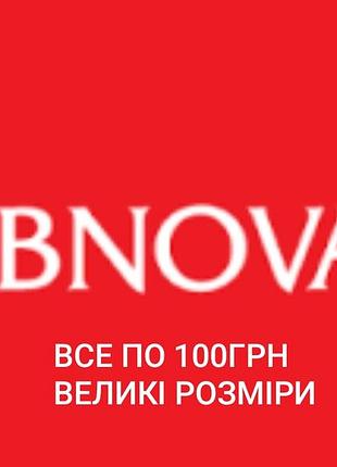 Гарна кофта