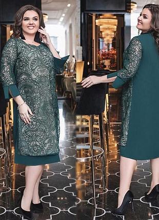 Сукня дуже ніжна