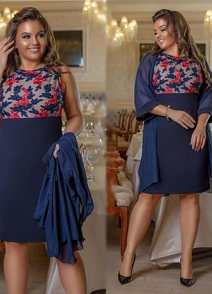 Сукня елегантна