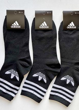 Спортивні шкарпетки nike та adidas білі та чорні,чоловічі 41-45розмір