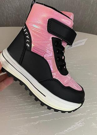 Зимние дутики на девочку