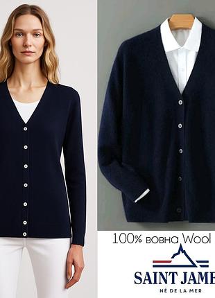 Saint james франція щільний вовняний кардиган