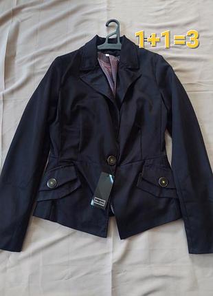 Пиджак классический 1+1=3