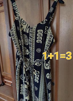 Платье в восточном стиле 1+1=3