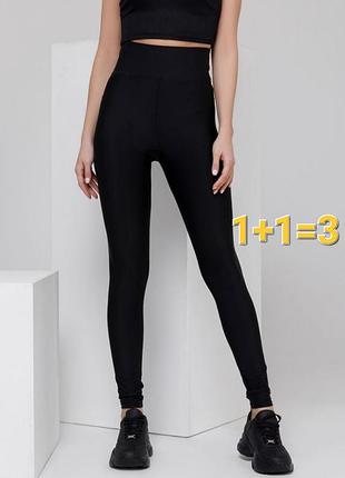 Базовые лосины 1+1=3