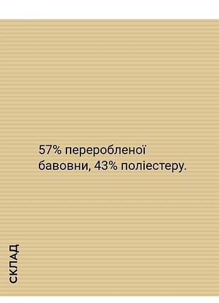 Яскраво-смугастий светр-безрукавка promod 10