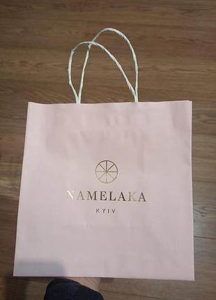 Паперовий пакет namelaka 22 х 22 см.
