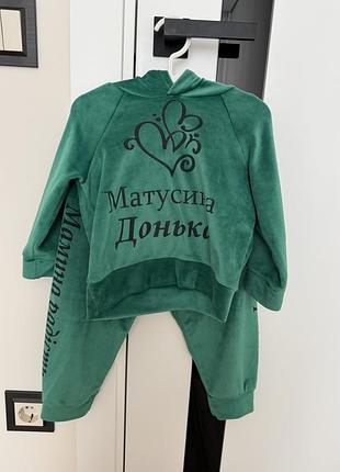 Костюмчик для дівчинки