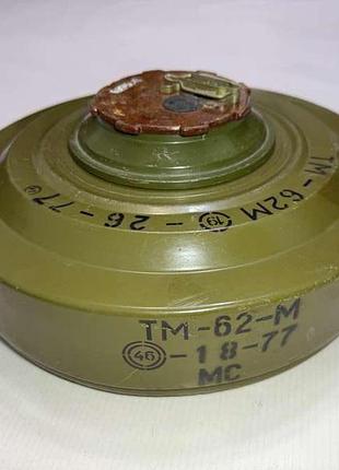 Мина тм-62м, корпус, трофей от всу! война 2026 г,